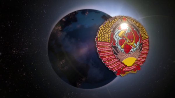 СССР 2.0