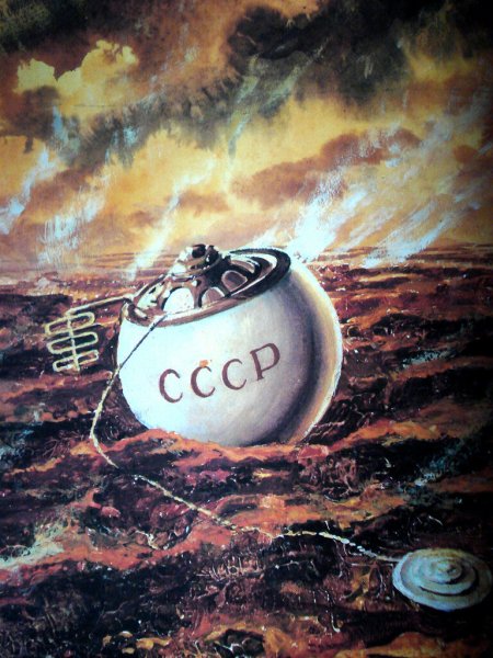 Первая мягкая посадка на Венеру — Венера-7, 1970 год;