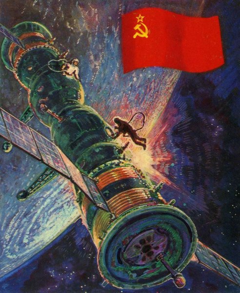 Ретро футуризм Советский Союз