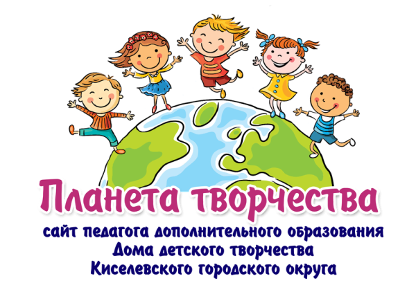 Планета творчества эмблема