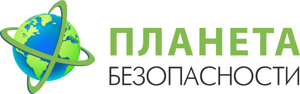 Планета безопасности