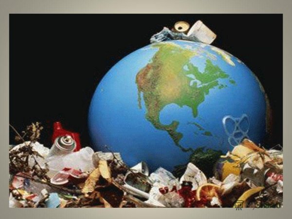 Мусор на планете