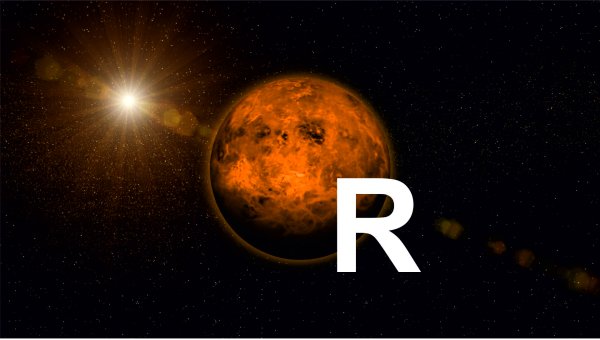 Ретро планеты