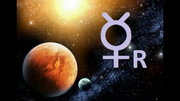 Что такое ретроградный Меркурий в астрологии