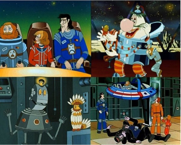 Алиса Селезнева и Громозека