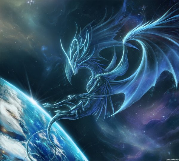 Звездный дракон