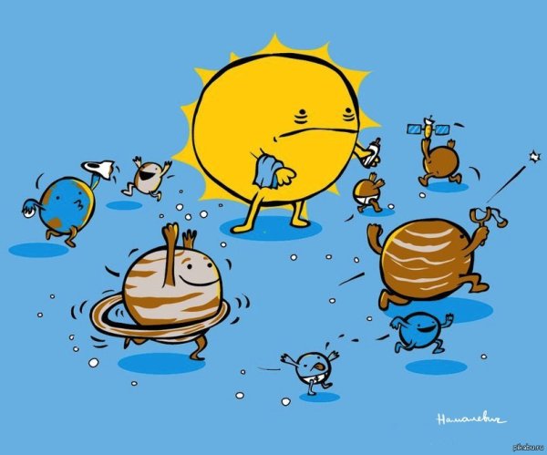 Смешные планеты