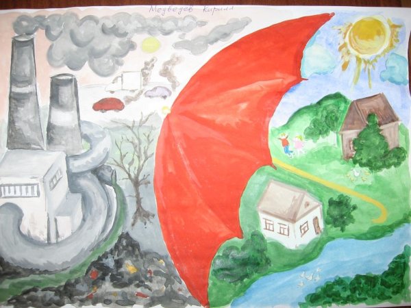 Земля наш общий дом рисунок