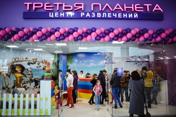 Третья Планета Тюмень галерея Вояж