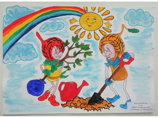 Рисунки Эколята защитники природы на конкурс