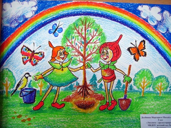 Рисунки на тему малыши друзья природы