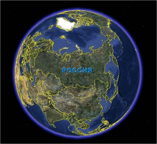 Планета земля Россия