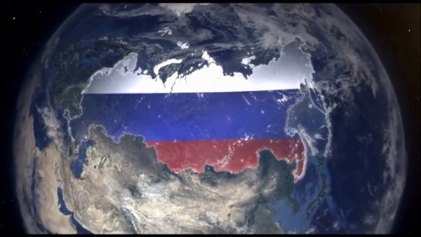 Россия на земном шаре