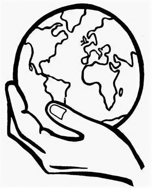 Земля в руках раскраска