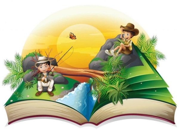 Путешествуем вместе с книгой