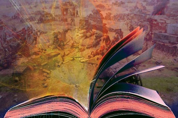 Война на страницах книг
