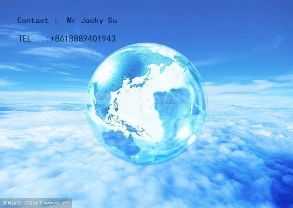 Голубая земля