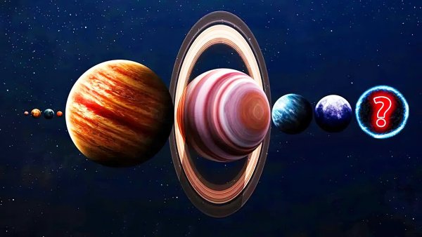 Девятая Планета