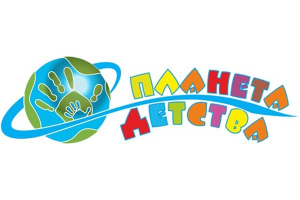 Планета детства
