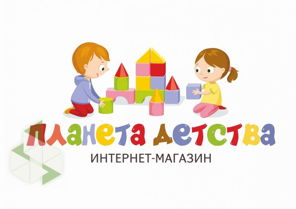 Логотипы детских магазинов
