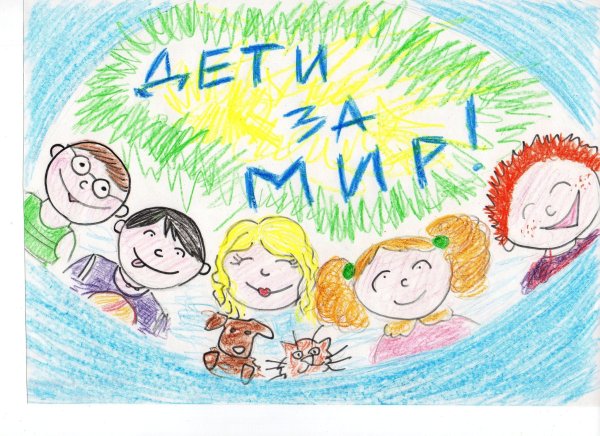 Мир глазами детей