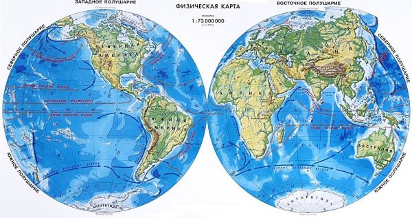 Физическая карта мира полушария в хорошем качестве