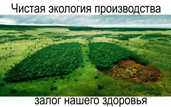 Легкие планеты