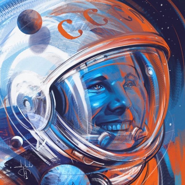 День космонавтики