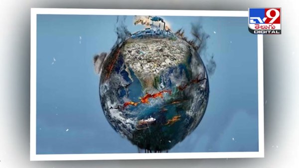 Загрязненная Планета земля