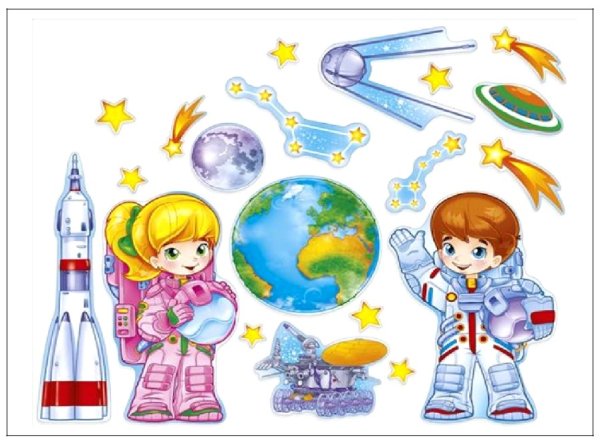 Плакаты для детского сада космос