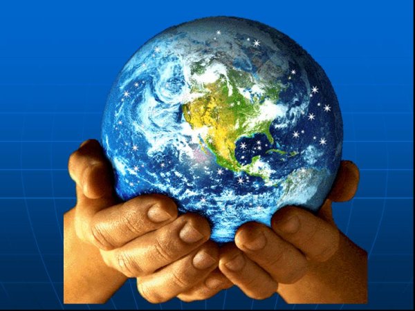 Наш общий дом земля