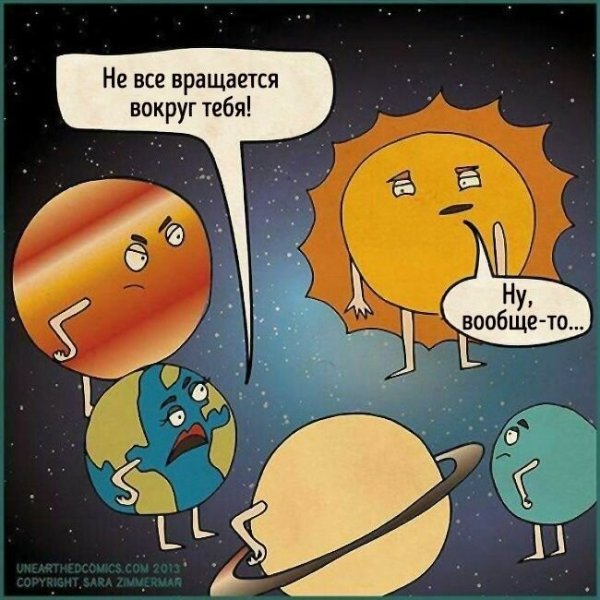Планета юмора