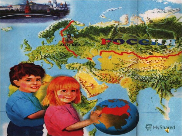 Родина для дошкольников