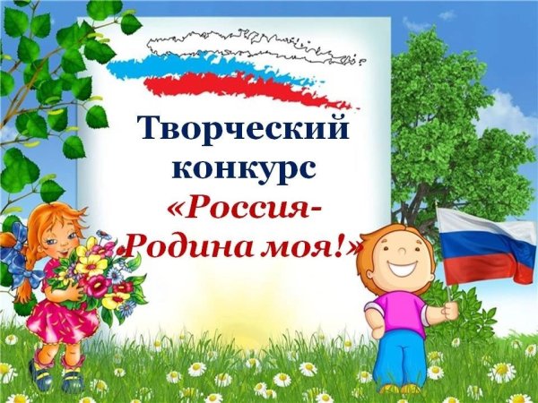 Нравственно-патриотическое воспитание дошкольников