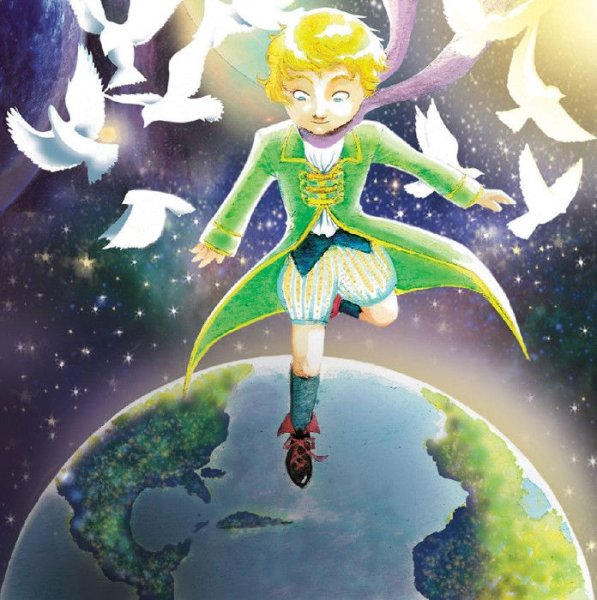 Маленький принц на земле