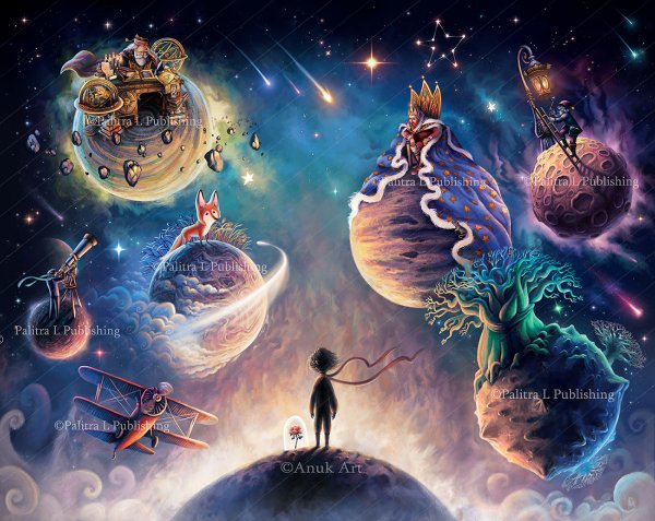 Маленький принц космос