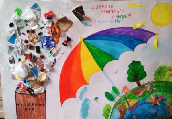 Детское творчество на экологическую тему