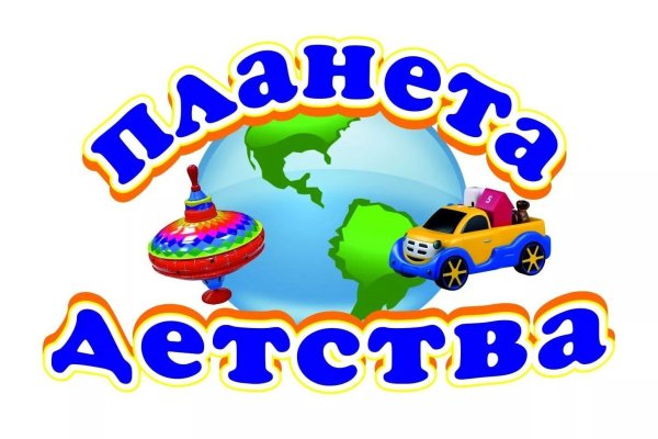 Надпись Планета детства