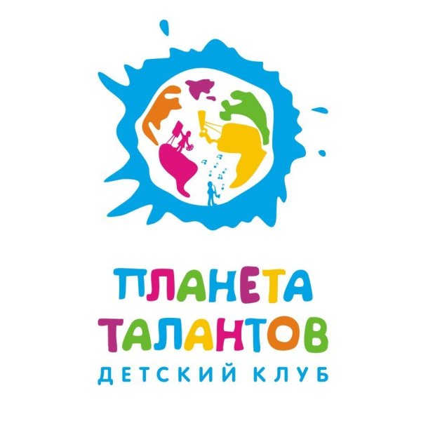 Логотипы детских клубов