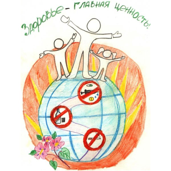 Эмблема ЗОЖ для дошкольников