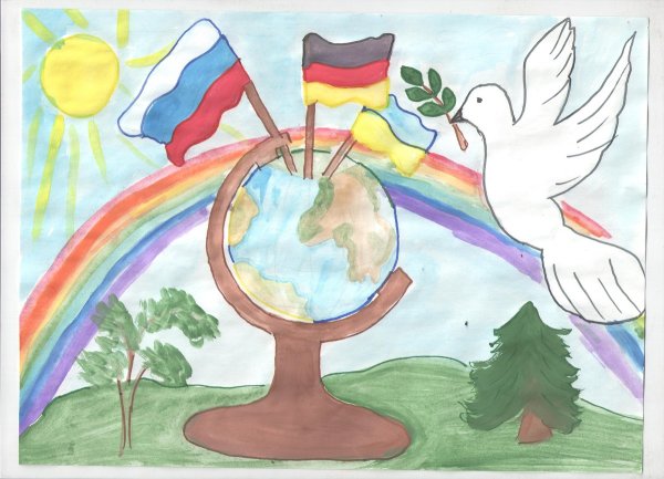 Рисунок на тему мир