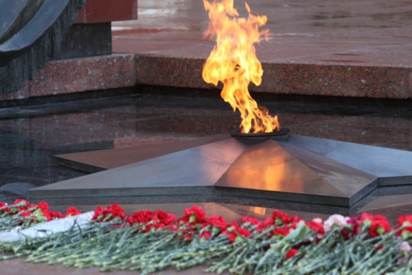 Вечный огонь Великой Отечественной войны 1941-1945