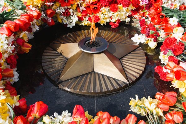 Вечный огонь