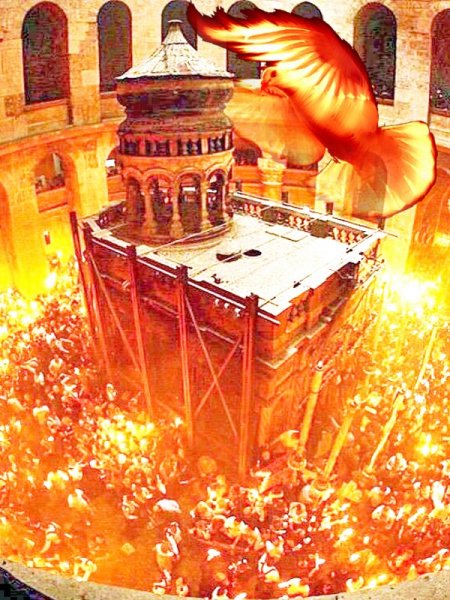 Благодатный огонь