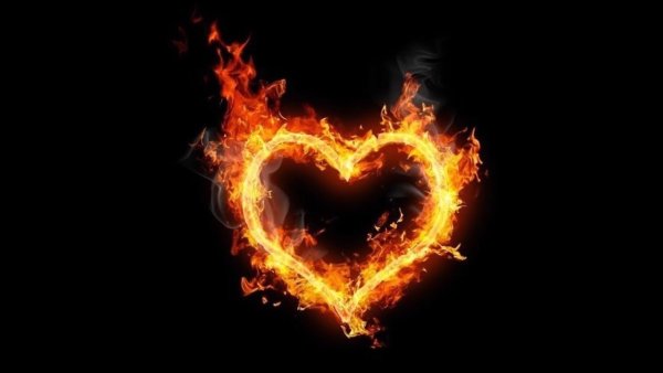 Огненное сердце