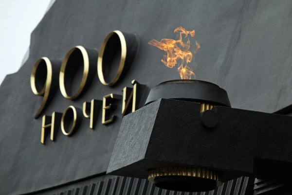 Вечный огонь Ленинград