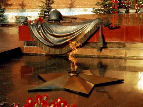 Вечный огонь