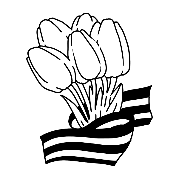 9 Мая раскраска