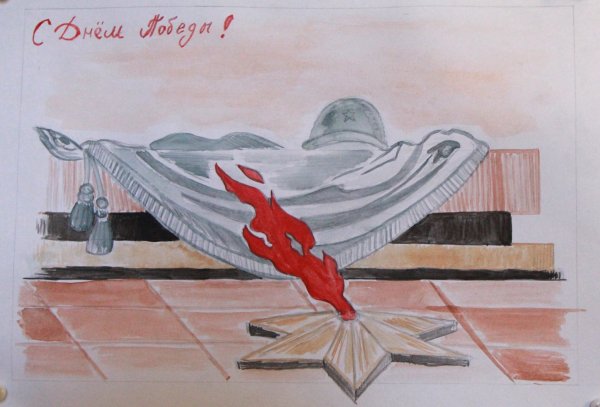 Вечный огонь рисунок