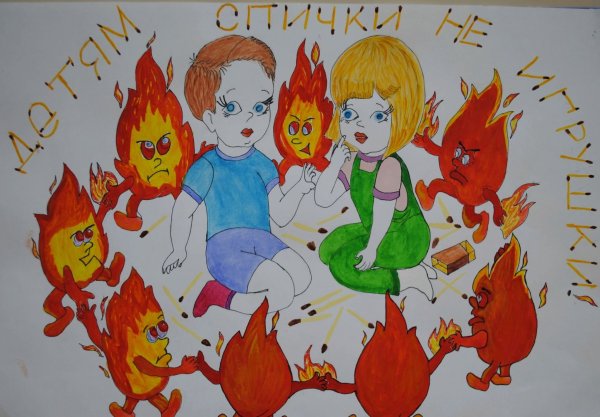 Конкурс по противопожарной безопасности Неопалимая Купина